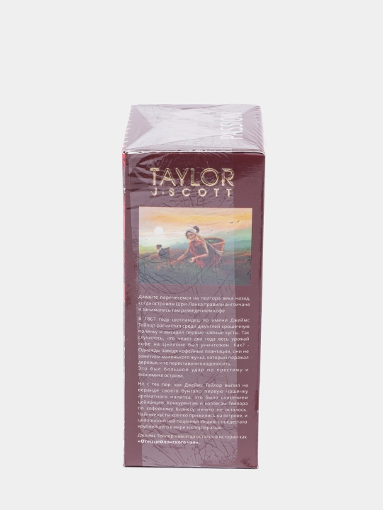 Taylor Tea Passion mevali qora choy, 100 g