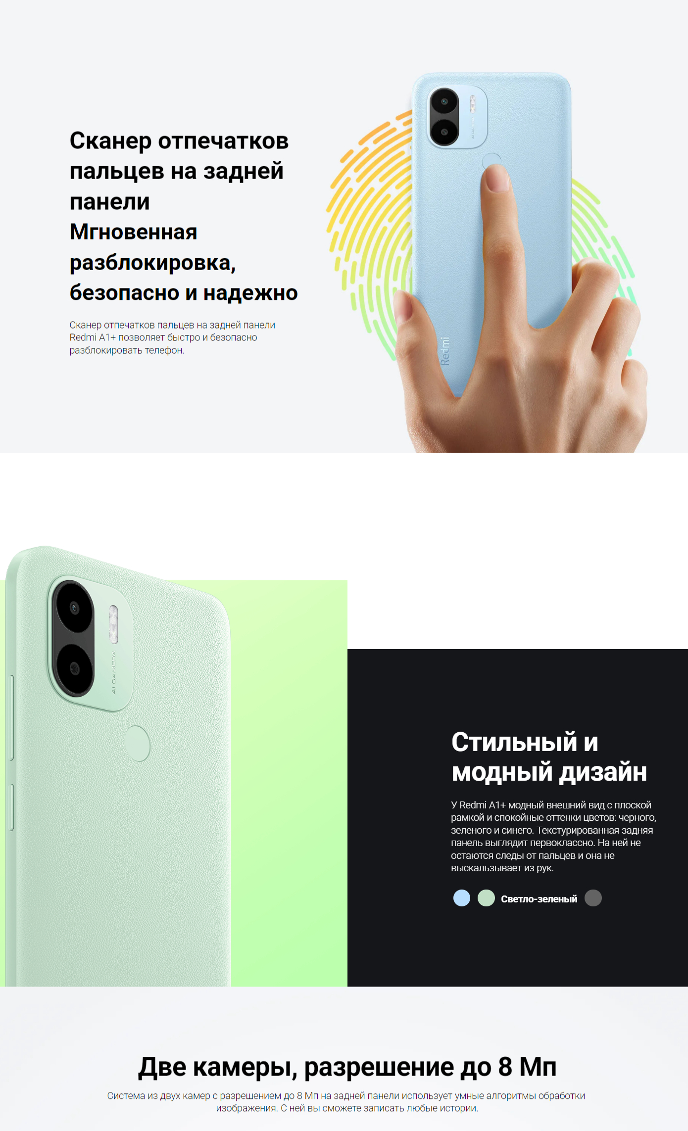 Смартфон Xiaomi Redmi A1+ 2/32 ГБ, Global купить по низким ценам в  интернет-магазине Uzum (715417)