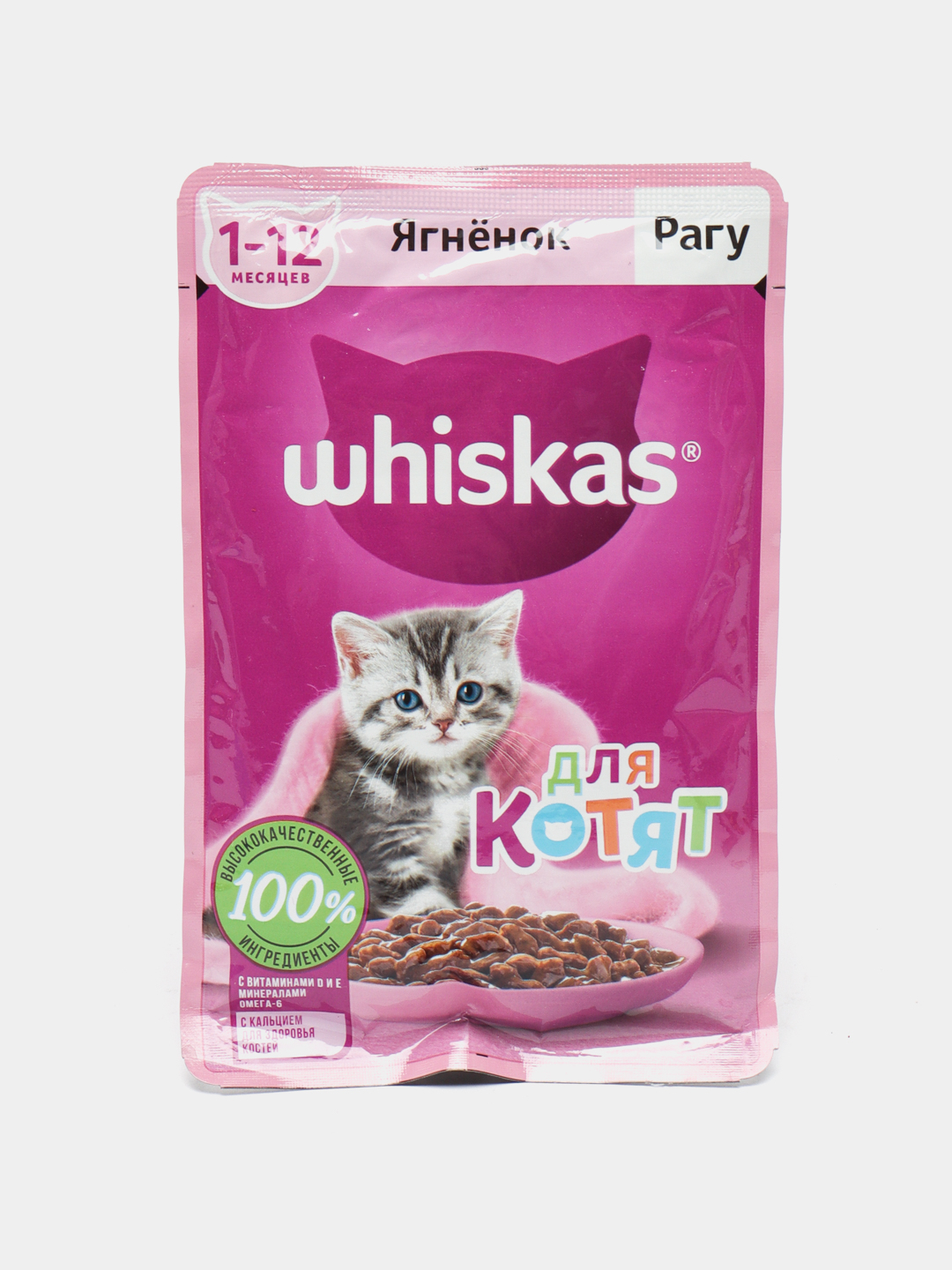 Корм для кошек Whiskas Рагу для котят, с ягненком, 75 г купить по ...