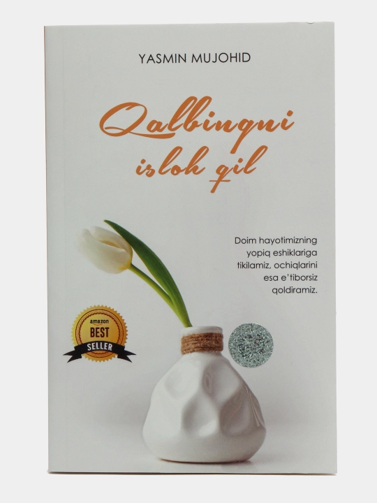 Qalbingni isloh qil, Yasmin Mujohid