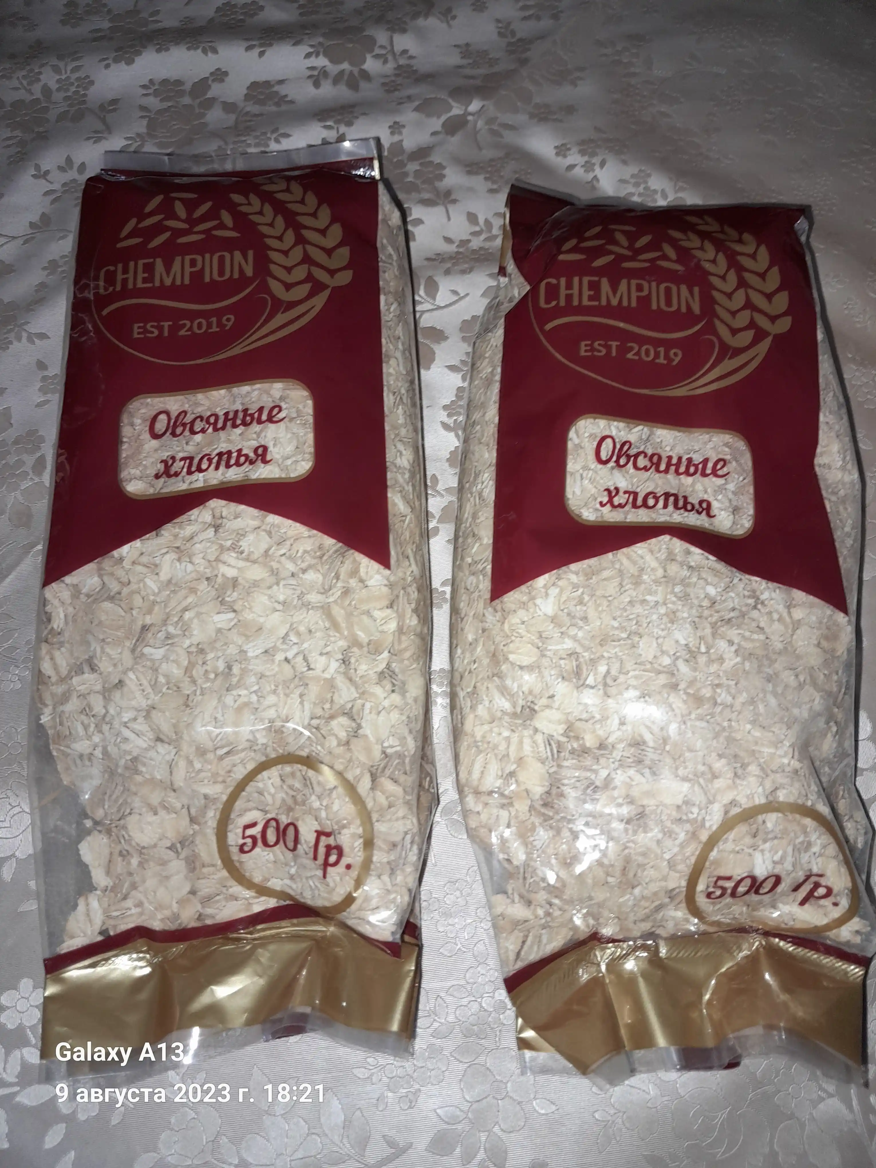 Suli yormalar Chempion, 500 g
