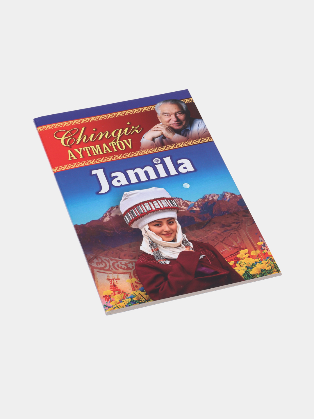 Jamila, Chingiz Aytmatov