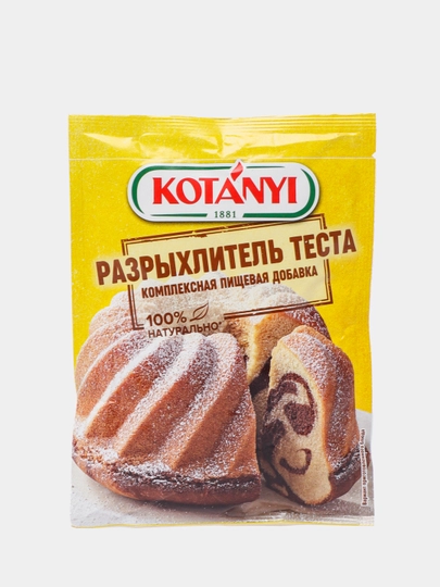 Комплексная пищевая добавка Разрыхлитель теста Kotanyi, 20 г — KOTNYI-P09BD15