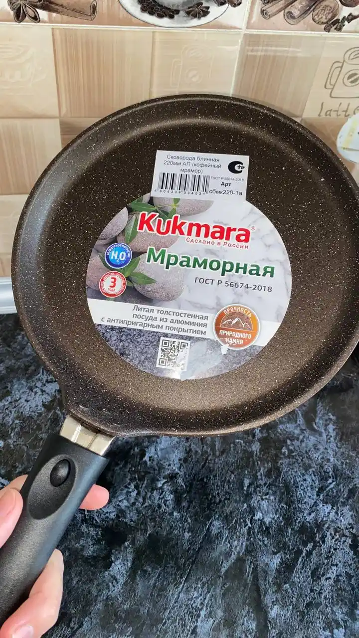 Tova quymoq uchun Kukmara "Marmarli", qahvali marmar