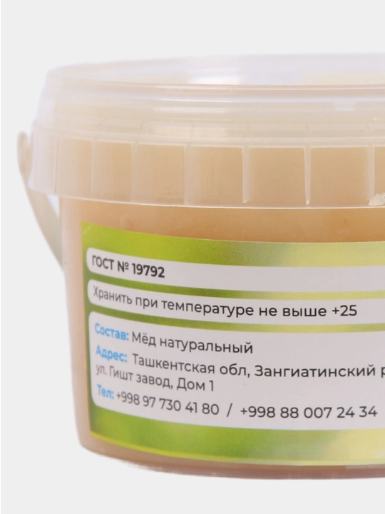 Asal tabiiy, 370 g