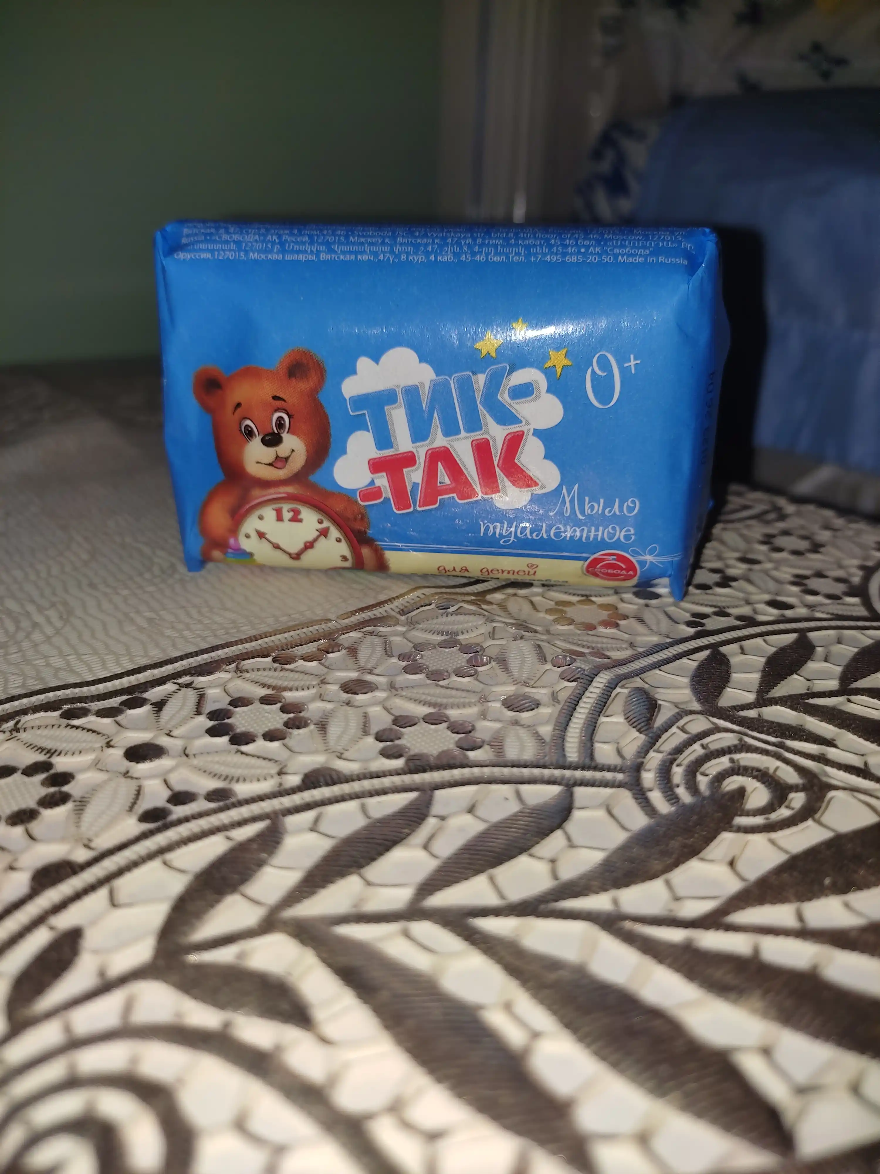 Tualet sovuni Svoboda Tik-Tak, 150 g