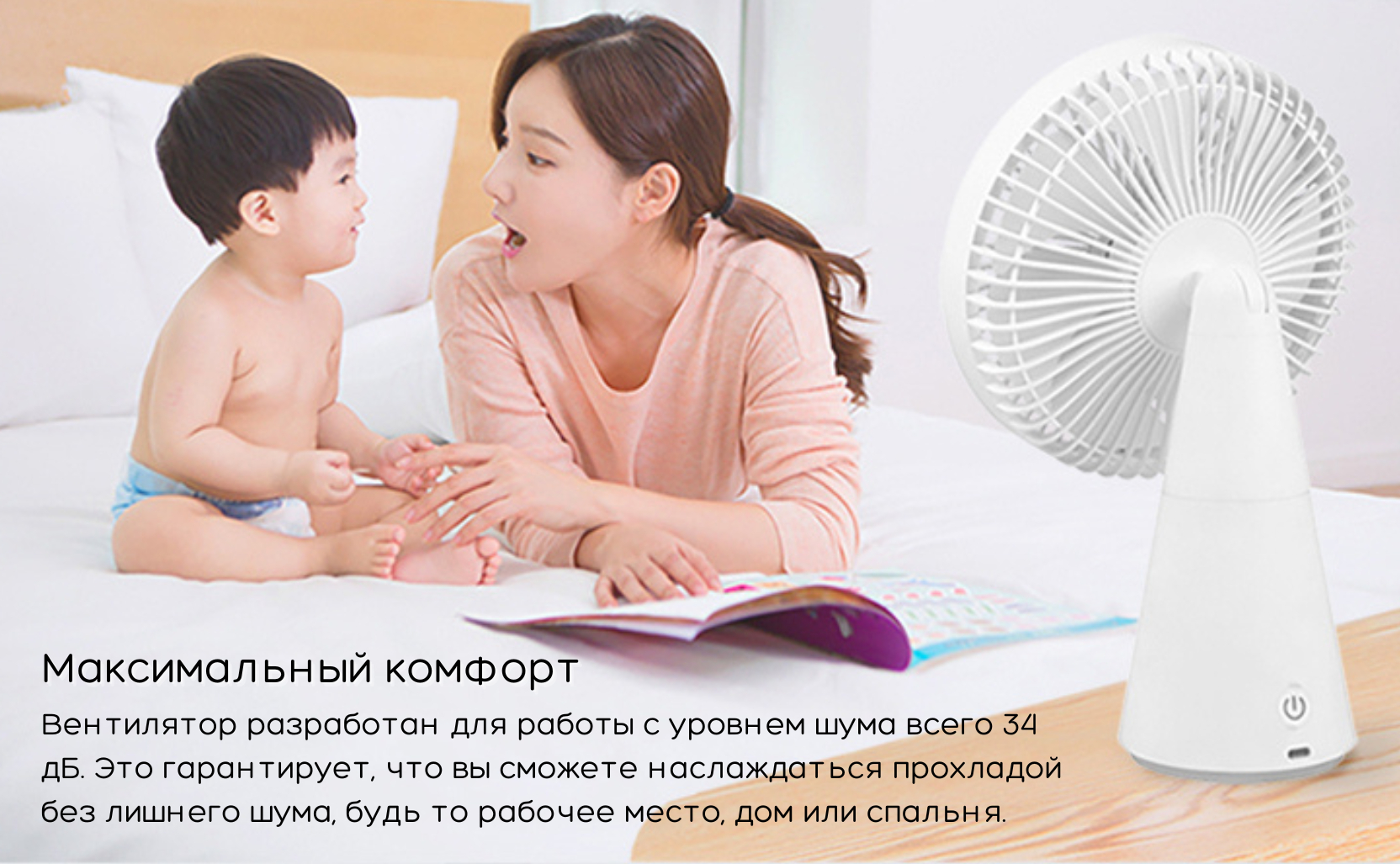 Беспроводной вентилятор Xiaomi Mi Rechargeable Mini Fan Global, компактный,  бесшумный купить по низким ценам в интернет-магазине Uzum (653021)