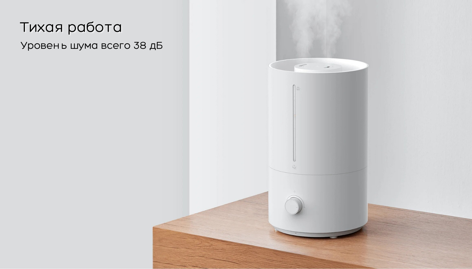 Увлажнитель Воздуха Xiaomi Smartmi 2 Купить