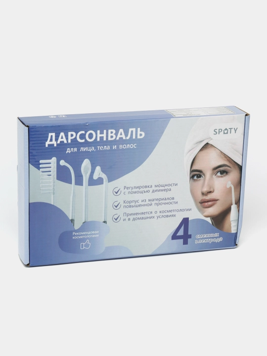 Дарсонваль, аппарат для лица и тела