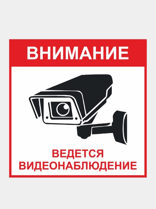 Знаки, стикеры и наклейки на автомобиль "Ученик за рулем", "Дама за рулем"