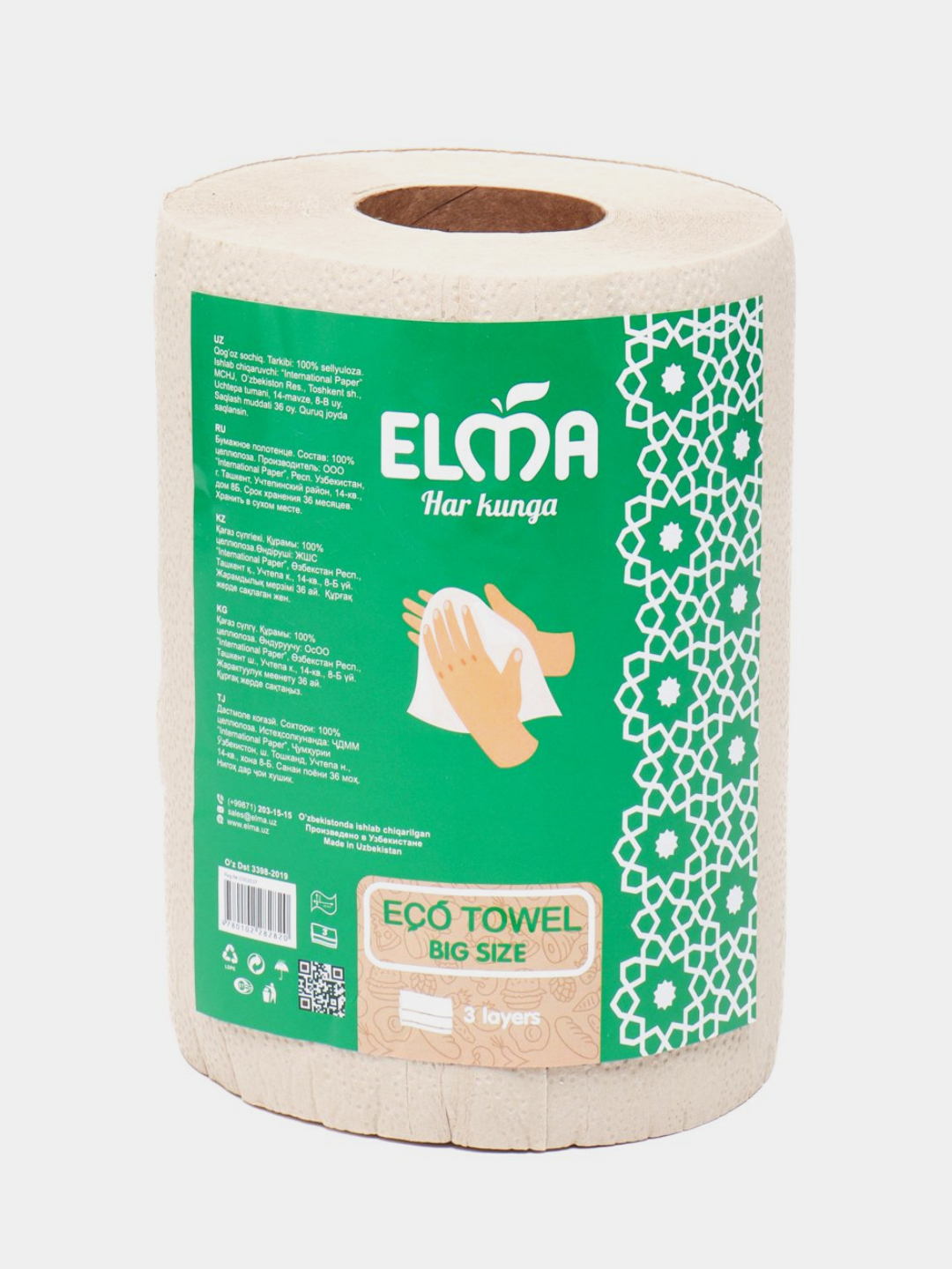 Бумажные полотенца ELMA Eco Big size трехслойные купить по низким ценам ...