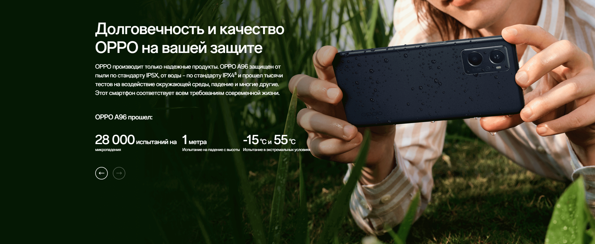 Смартфон OPPO A96 4G 6/128 GB, Global купить по низким ценам в  интернет-магазине Uzum (715912)