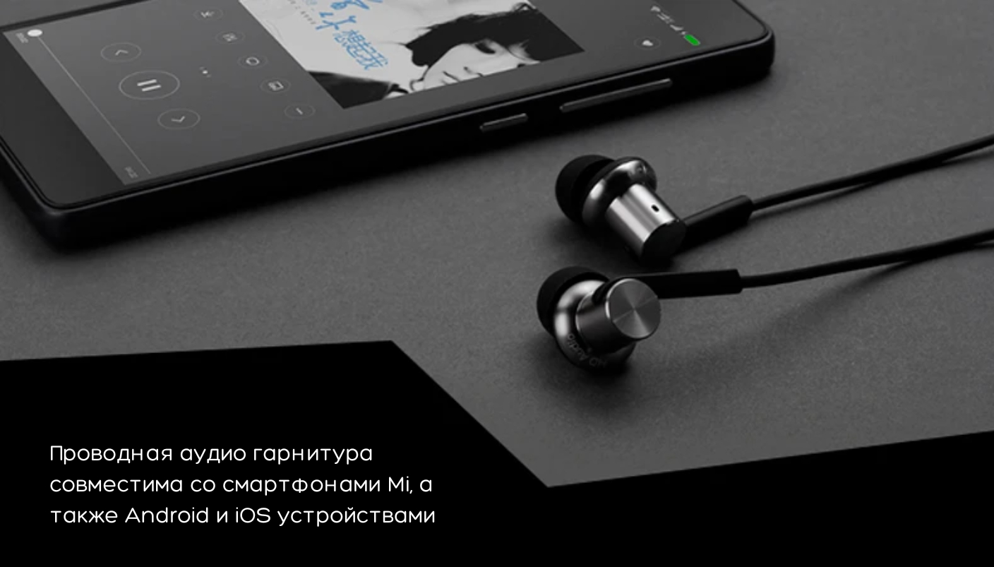 Проводные наушники Xiaomi Mi In-Ear Headphones Basic Global, качественное  звучание купить по низким ценам в интернет-магазине Uzum (653420)