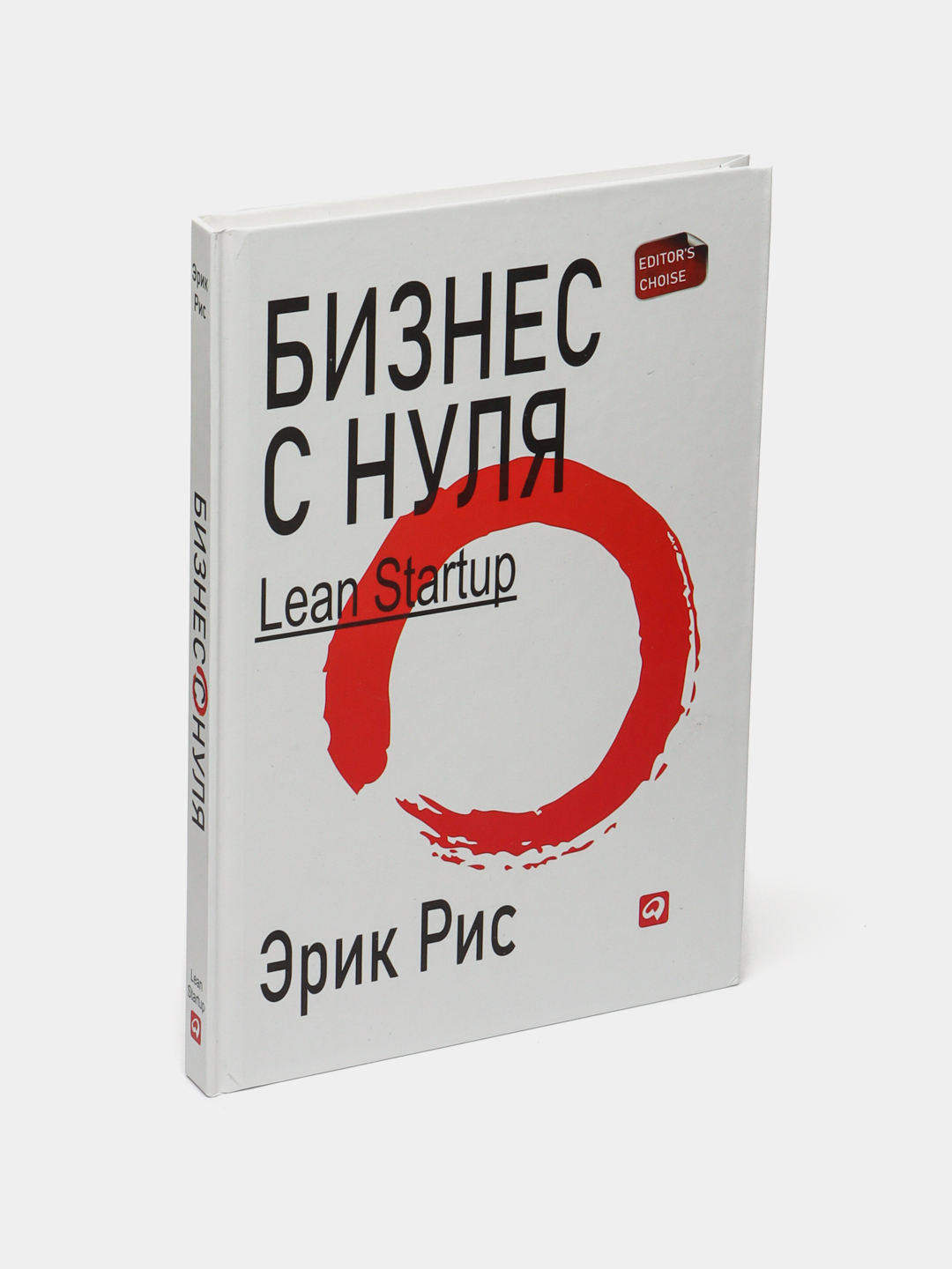 Бизнес с нуля, Эрик Рис купить по низким ценам в интернет-магазине Uzum ...