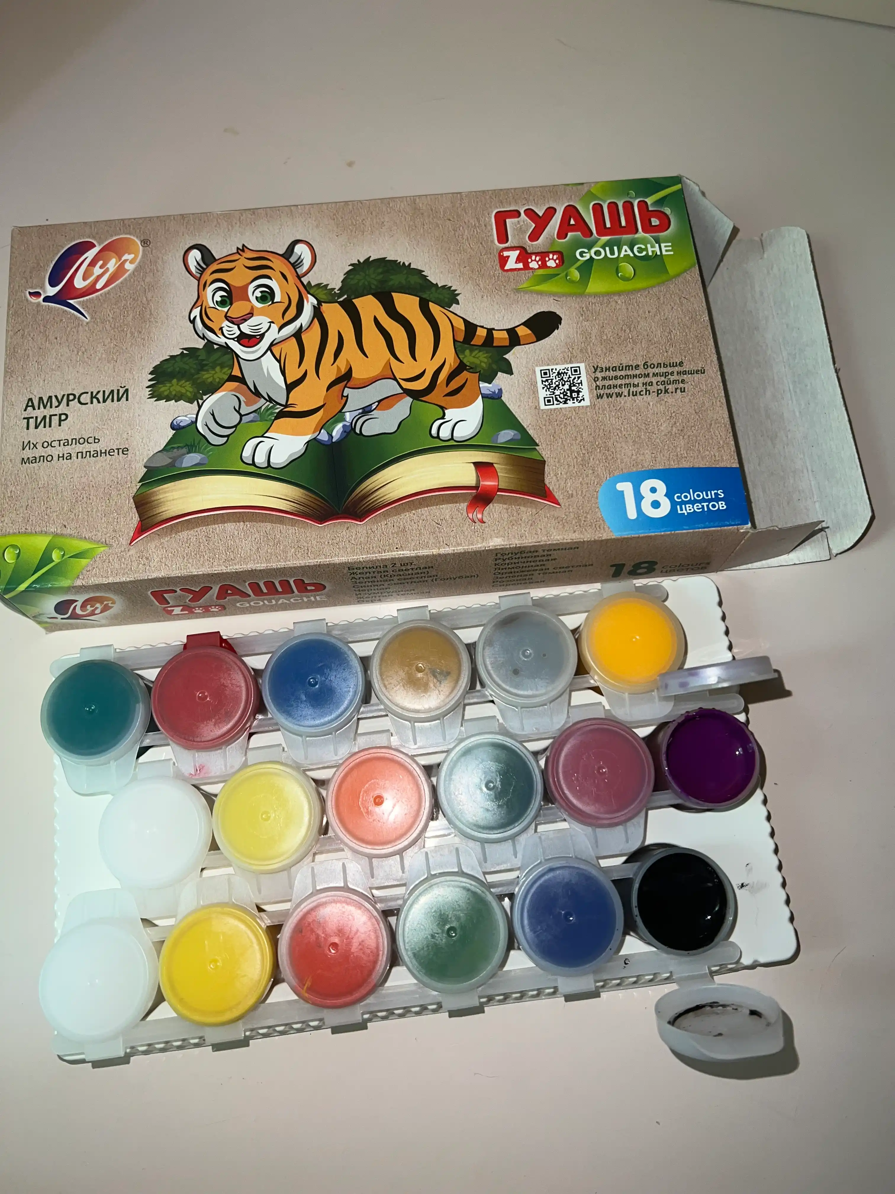 Guash Luch "Amur yo'lbarsi", 18 rang, har biri 15 ml 29С 1708-08 q0000017357