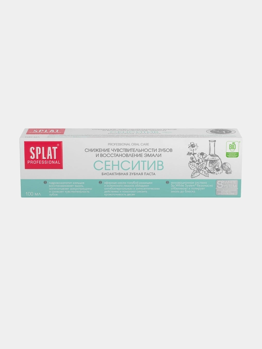 Зубная паста Splat Professional Сенситив, 100 мл