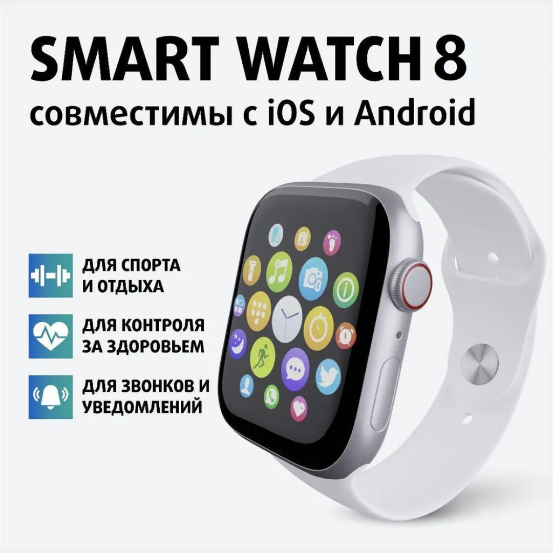 Умные часы Smart Watch big, version T 800 Pro max, Ultra купить по низким  ценам в интернет-магазине Uzum (807073)