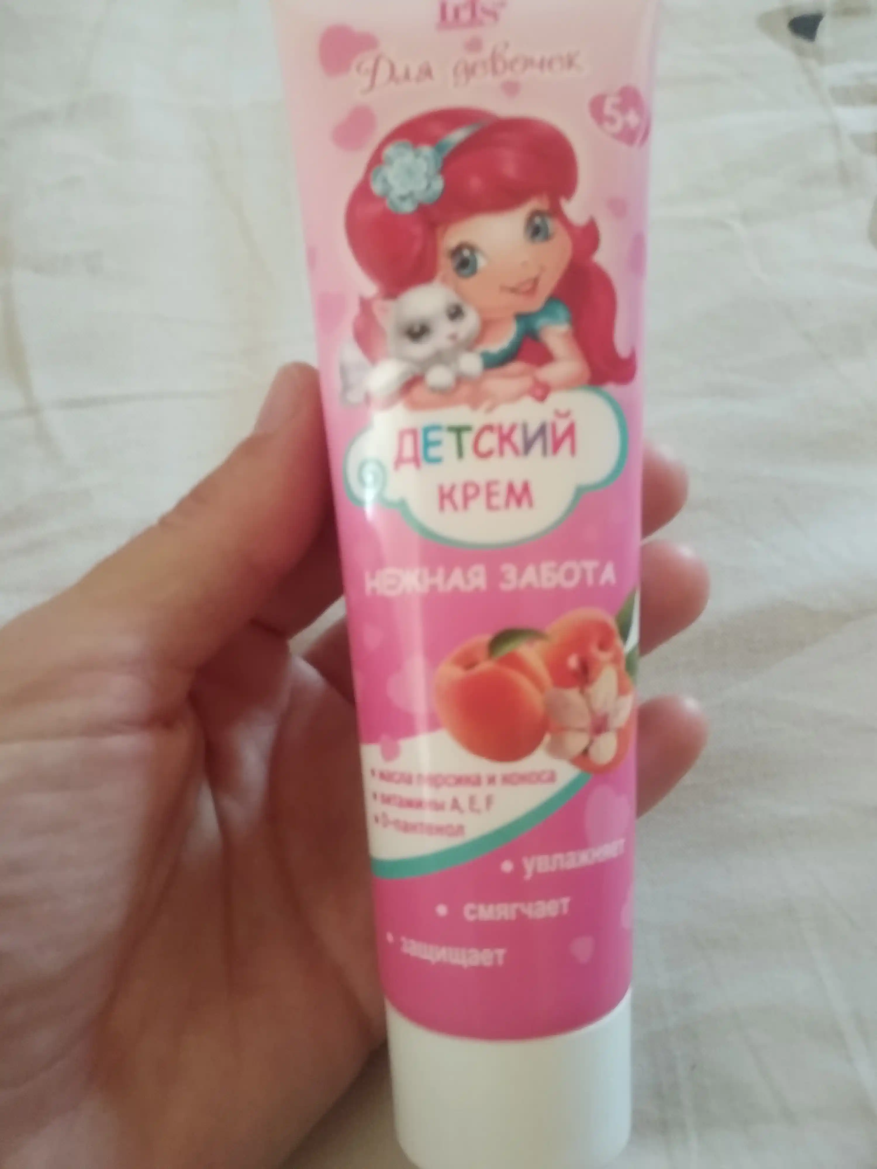 Крем детский Iris Cosmetic, нежная забота, серия для девочек 5+, 100 мл