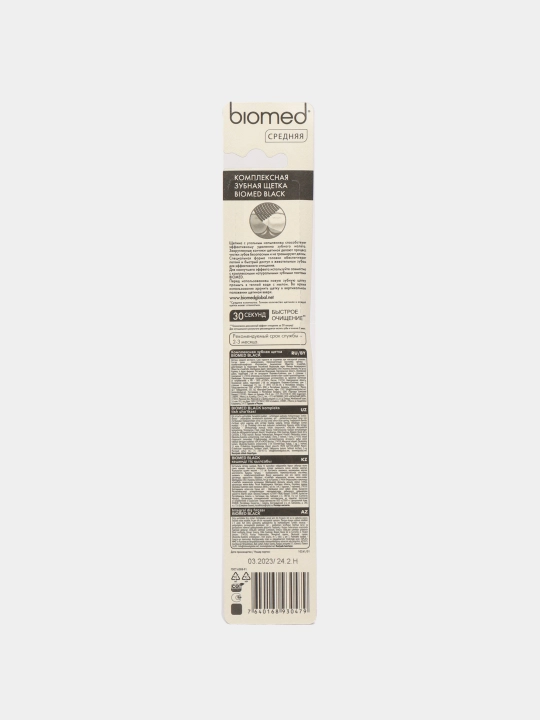 Зубная щетка Biomed 1 шт, medium