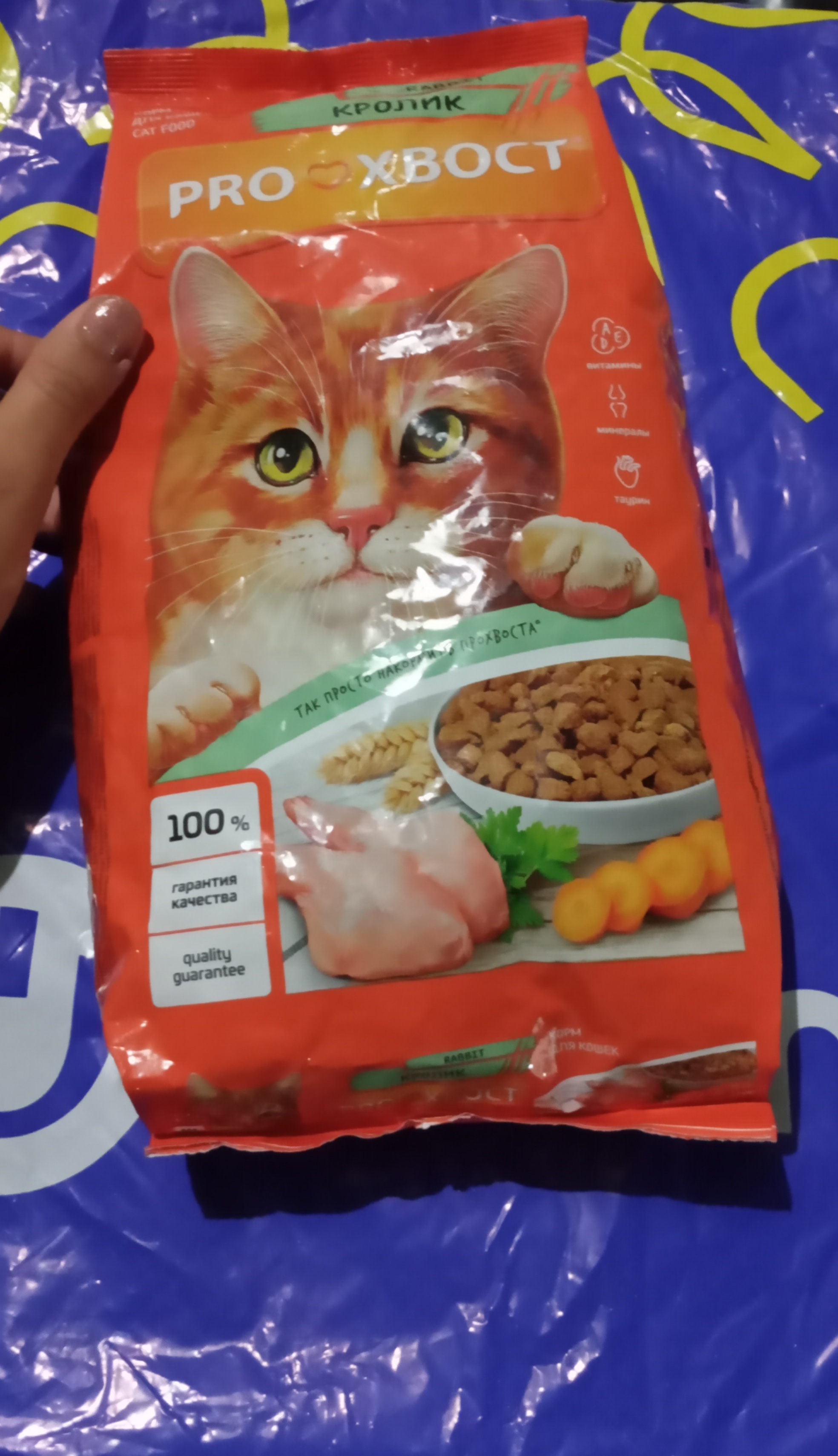 ProХвост  сухой корм для кошек с кроликом 800 гр