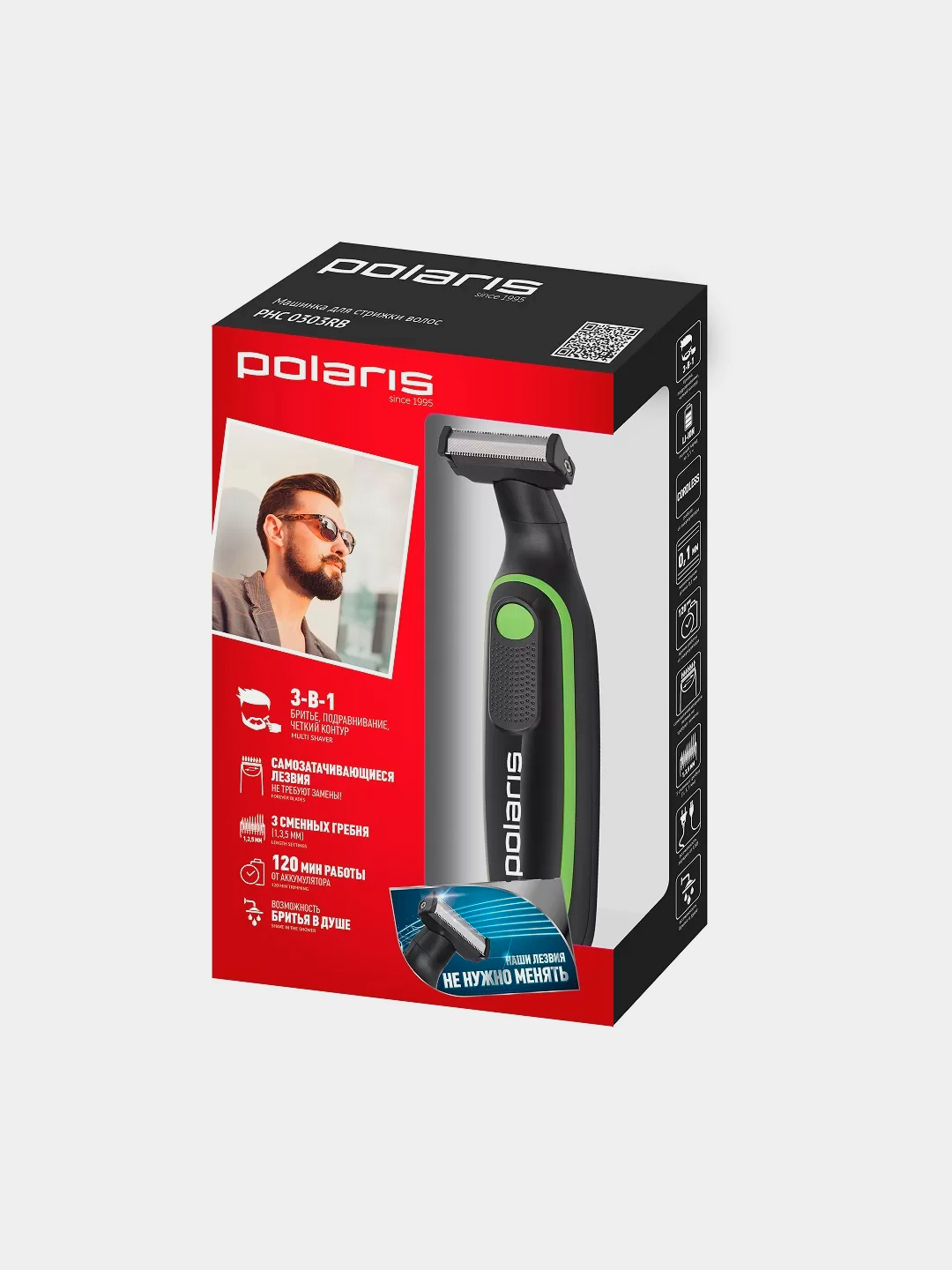 Триммер polaris. Polaris phc 0303rb. триммер polaris phc 0303rb. триммер для бороды поларис. polaris 1995 триммер.