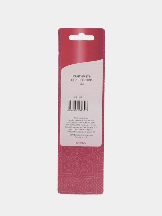 Tikuvchilar santimetri Aurora 2 metr, Art. AU-1114, moslashuvchan plastik