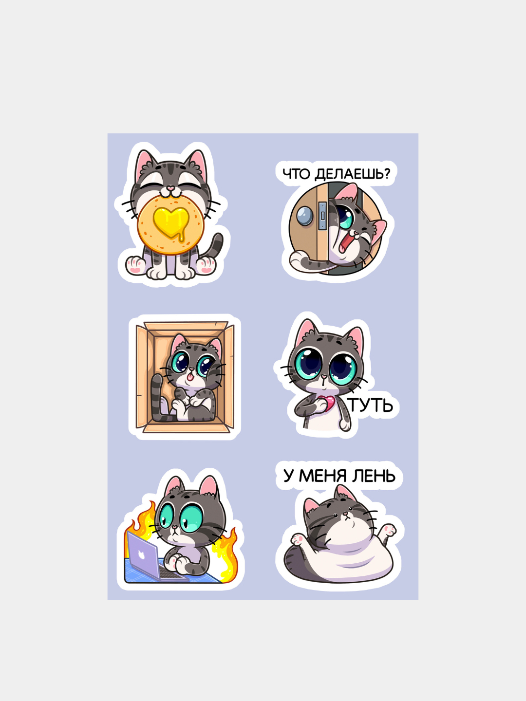 Стикеры котиков купить по низким ценам в интернет-магазине Uzum (705095)