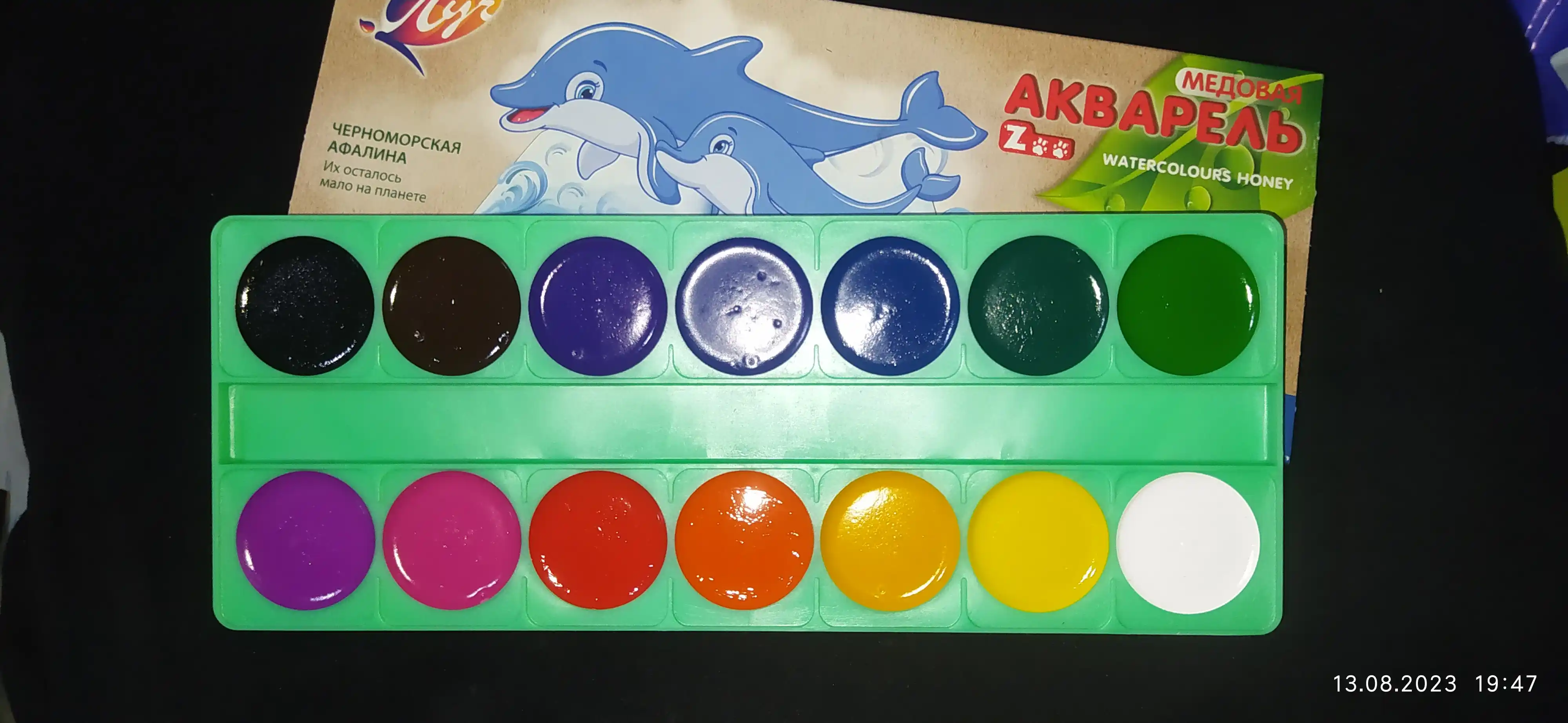 Акварель "ZOO" 14 цв. без  кисти 22С 1418-08 q0000011069