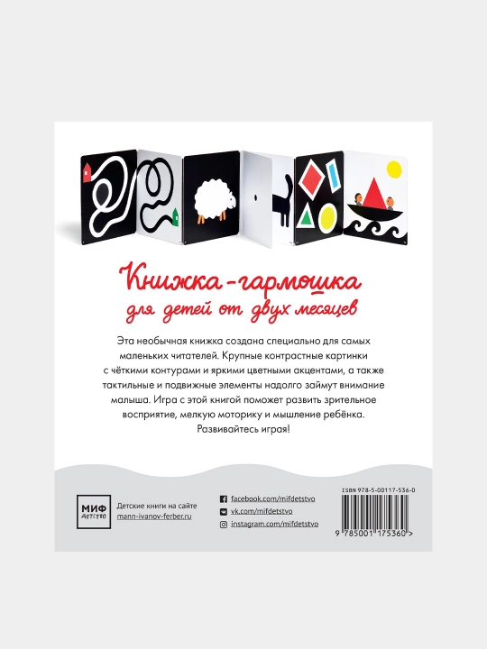 Малыш, смотри, Паскаль Эстеллон