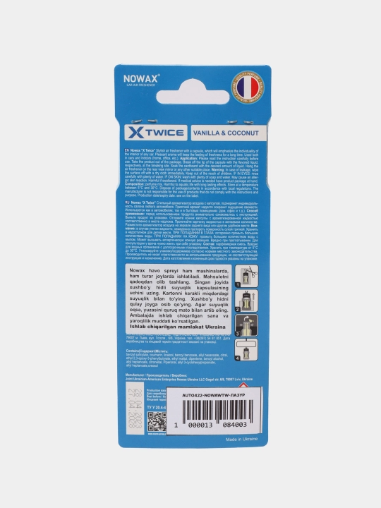 Ароматизатор воздуха Nowax X Twice, с капсулой