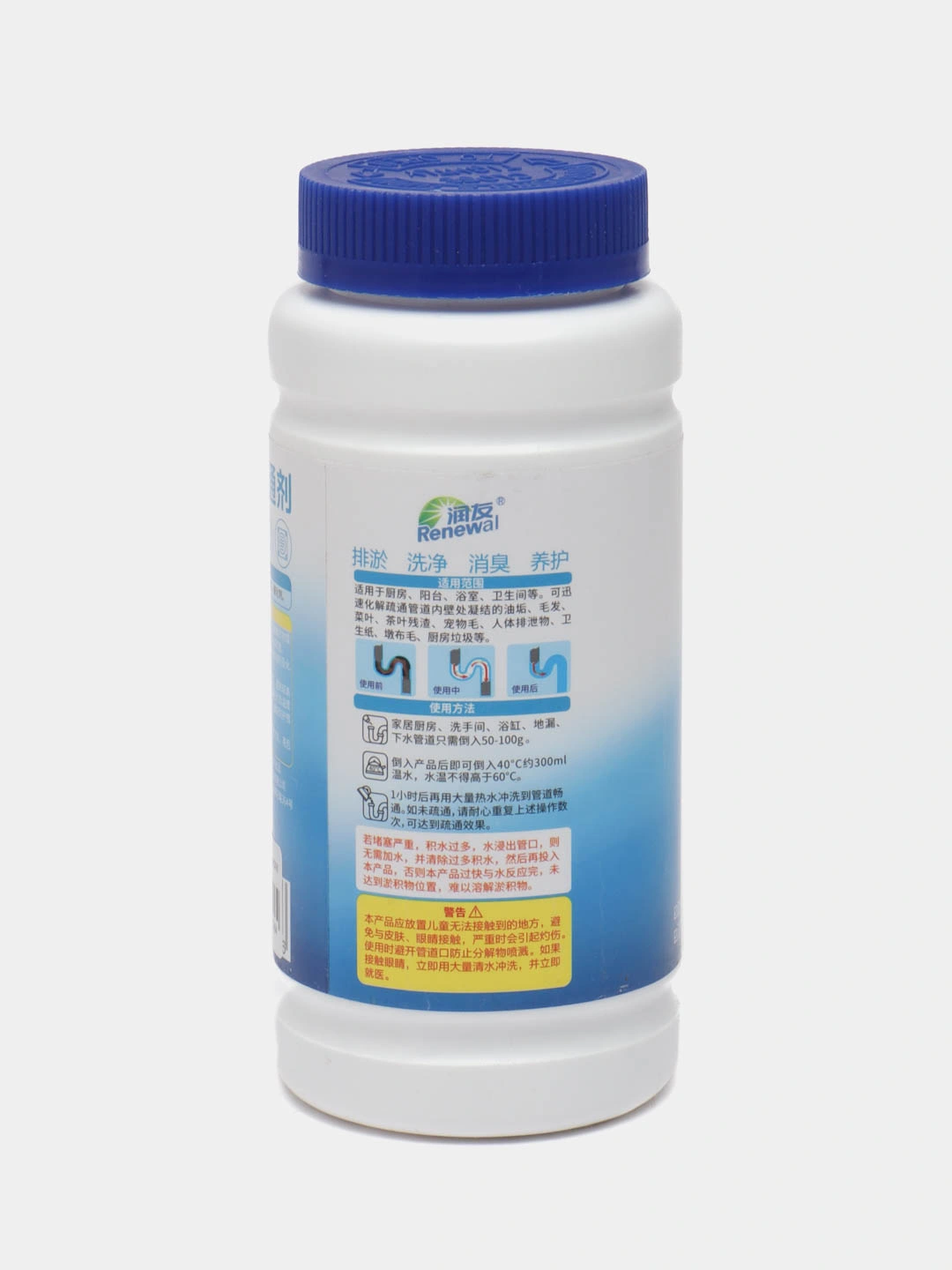 Средство-антизасор, для очистки канализационных труб от засора и ...