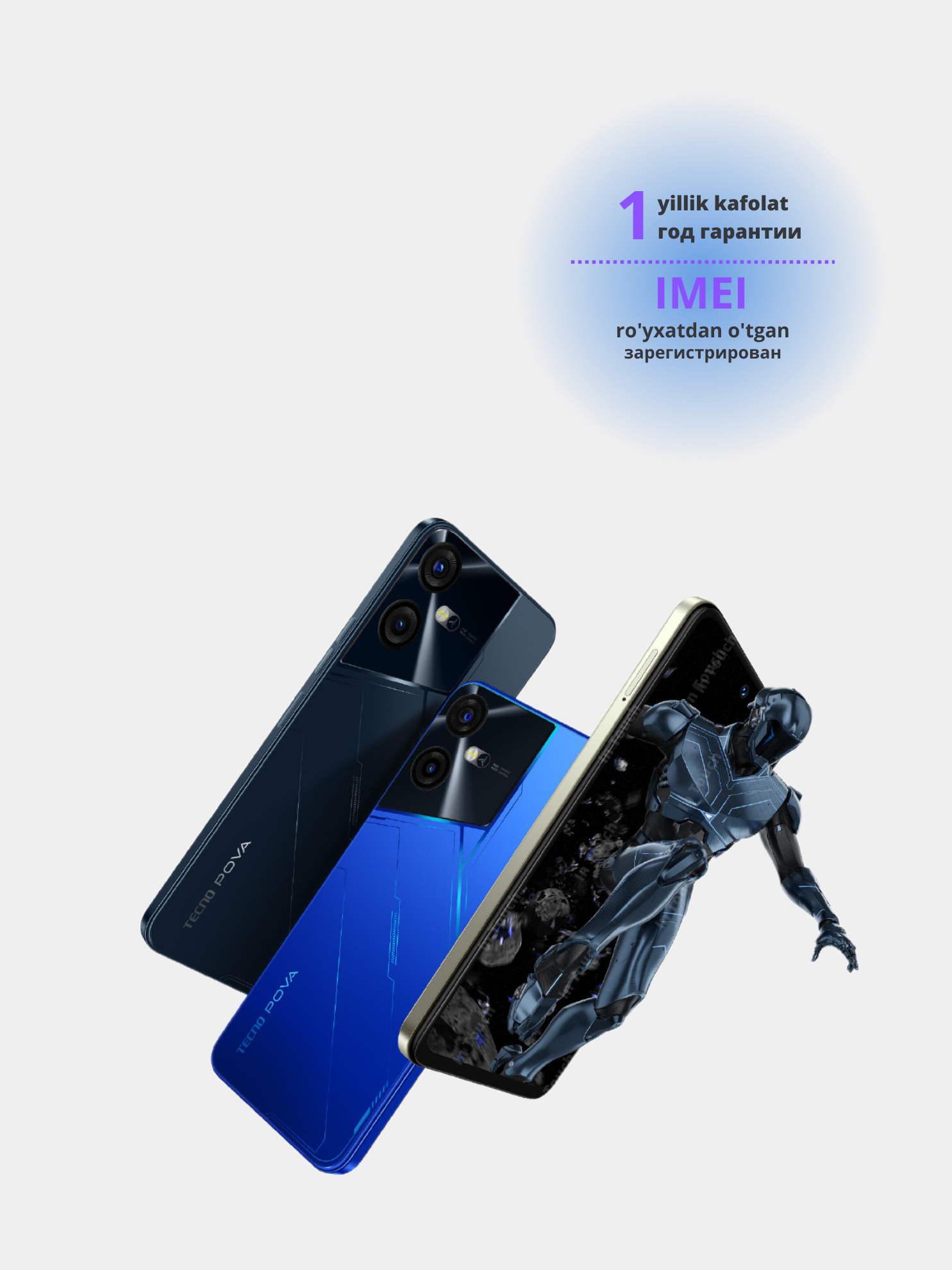 Игровой смартфон Tecno Pova Neo 3 4/8/128 GB, большая батарея 7000 мАч ...