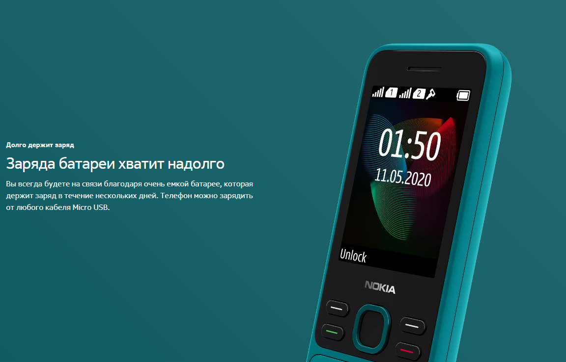 Кнопочный телефон Nokia 150 Dual Sim с MP3-плеером, FM-радио и Bluetooth  купить по низким ценам в интернет-магазине Uzum (707216)