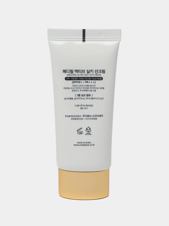 Солнцезащитный крем Medi Peel Active Silky, SPF50+, с комплексом пептидов и шёлка