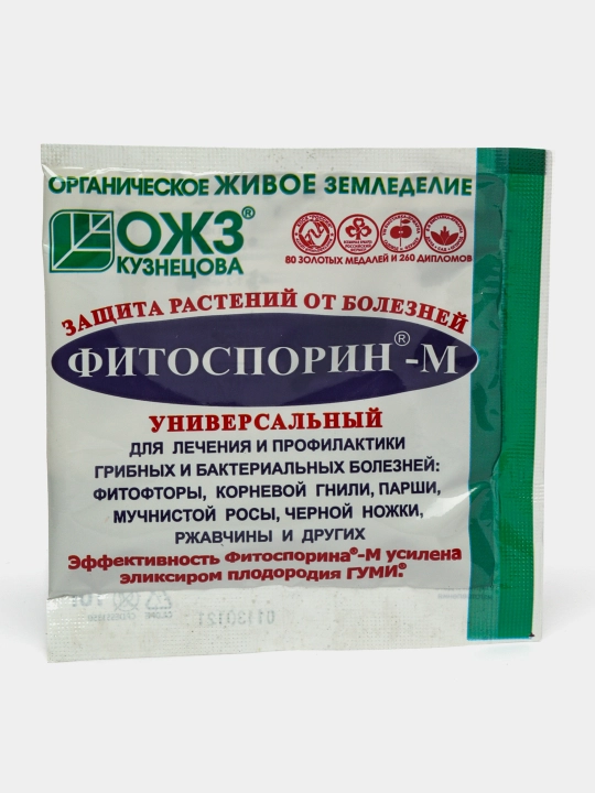 Fitosporin, universal o'git gullar va o'simliklar uchun, bog' uchun