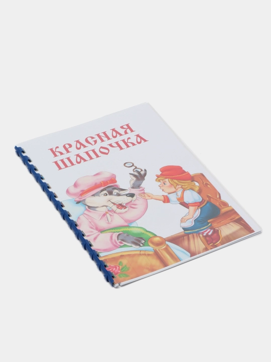 Развивающие и обучающие книжки с картинками для детей, первые сказки для малышей, 15 сказок