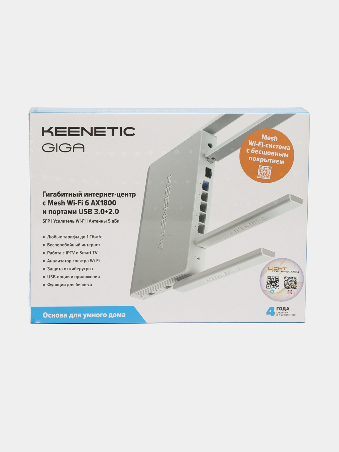 Keenetic giga kn 1011 отзывы