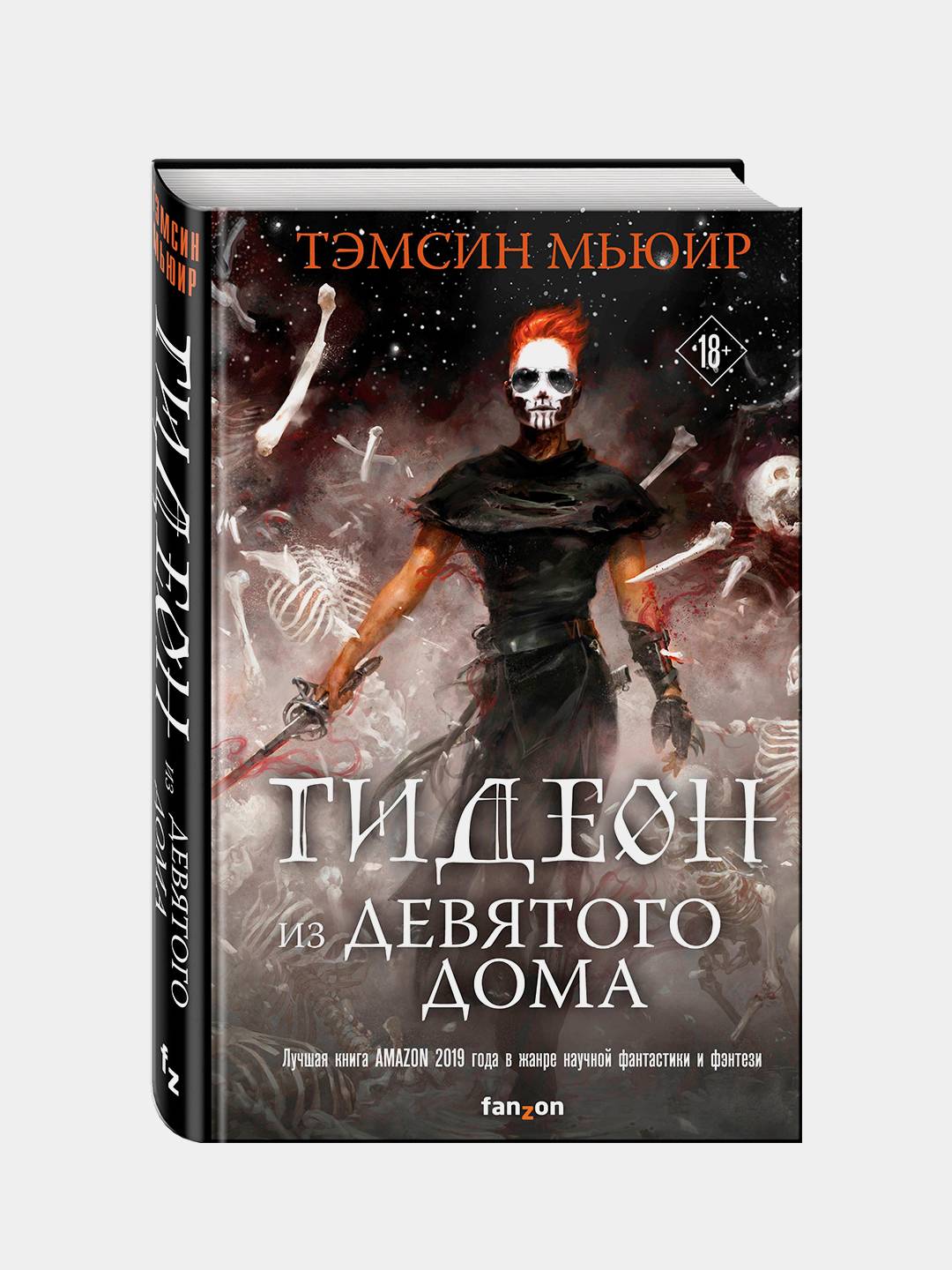 Гидеон из Девятого дома, Тэмсин Мьюир купить по низким ценам в  интернет-магазине Uzum (209533)