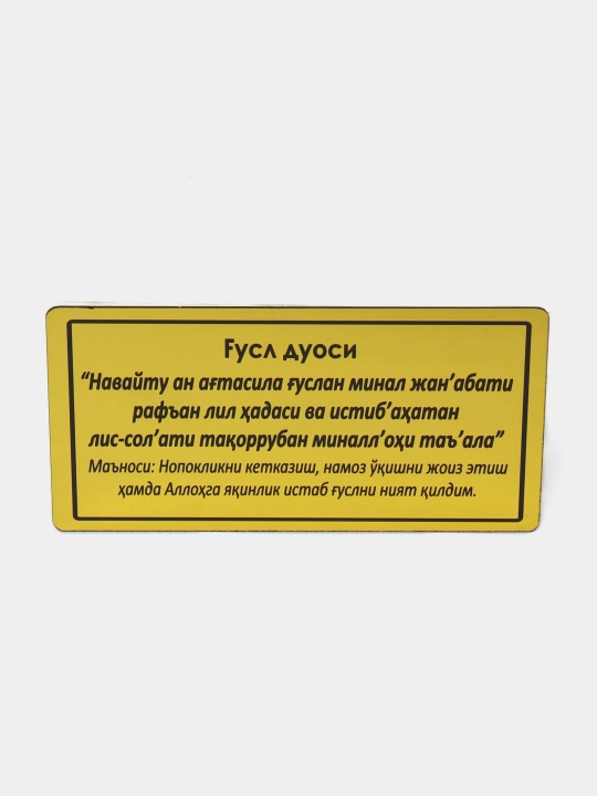 Ежедневные молитвы - 