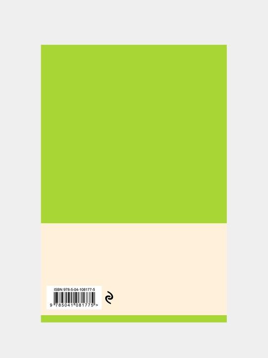 Bloknot Color, och yashil, А5, 80 varaq