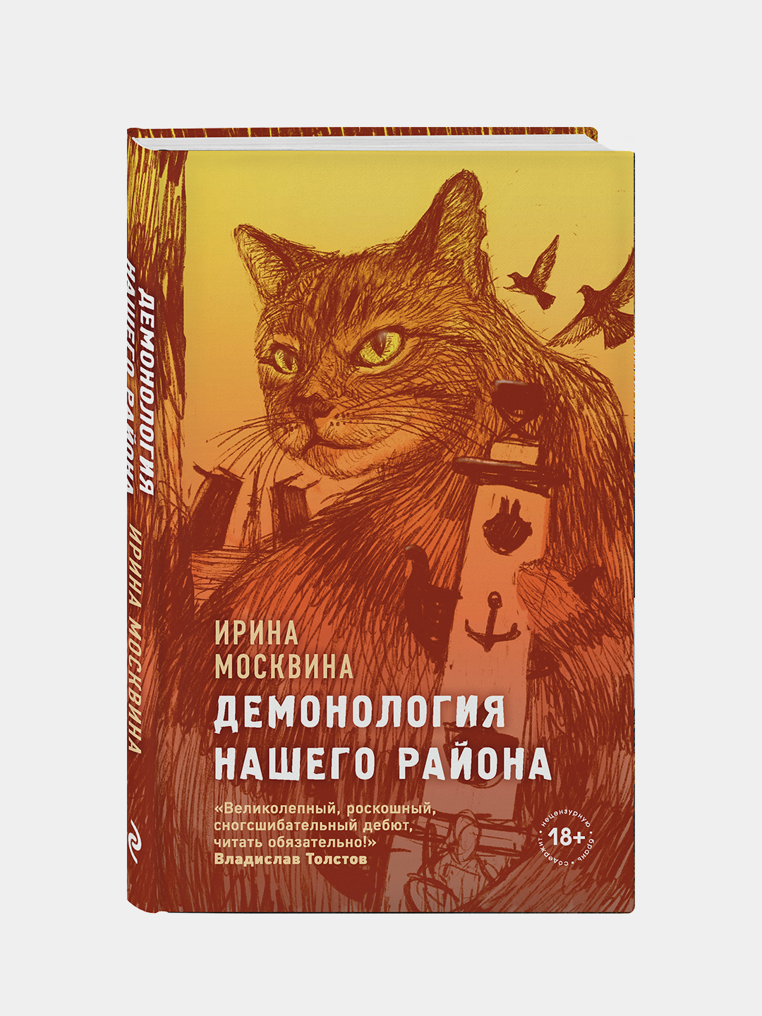 Jinsiy olatni juda uzun bolgan etuk braziliyalik ayol bilan jinsiy aloqa