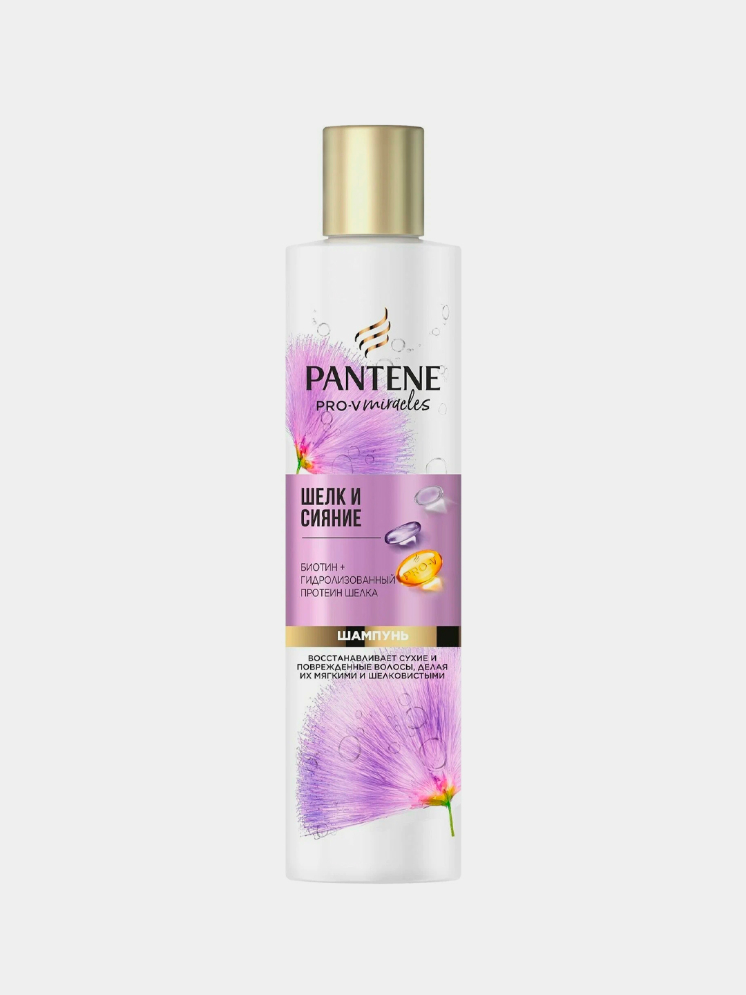 Купить Шампунь Для Волос Pantene