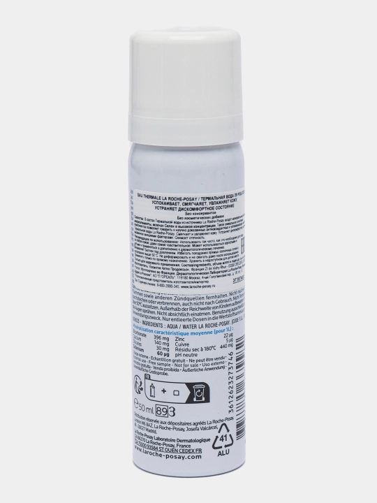 Антивозрастной крем для лица LA ROCHE-POSAY ANTHELIOS, SPF 50, 50 мл