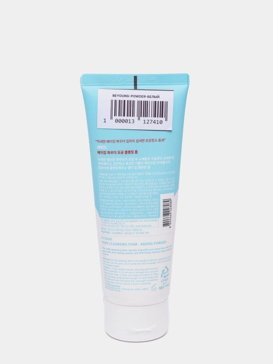 Пенка для умывания Etude House Baking Powder Pore Cleansing Foam