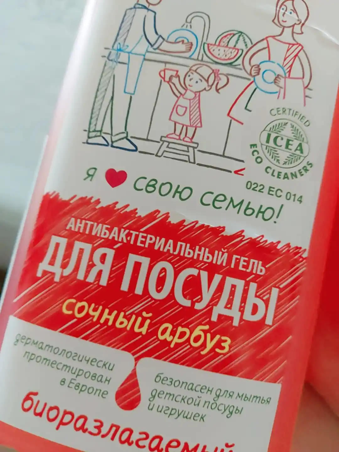 Гель для мытья посуды и детских игрушек SYNERGETIC "Сочный арбуз", 1 л