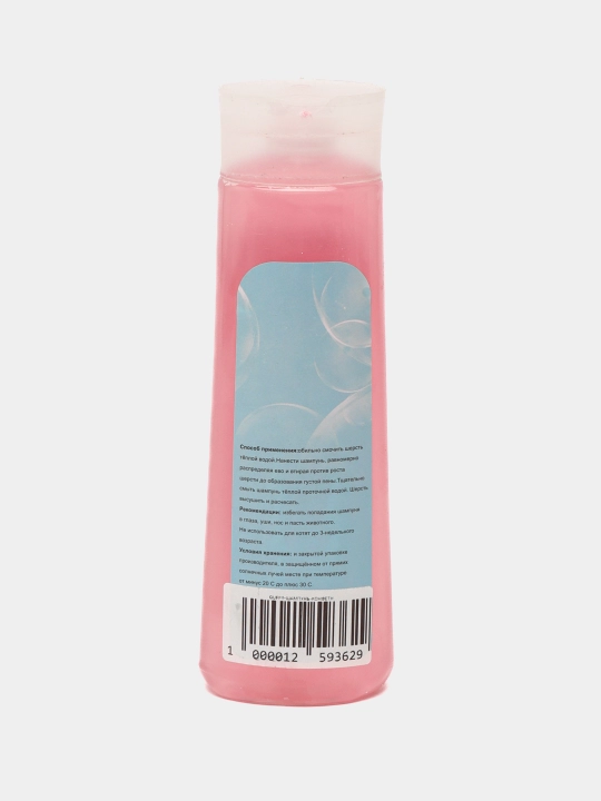 Itlar va mushuklar uchun universal shampun 250ml, uy hayvonlarining juni va terisini uchun