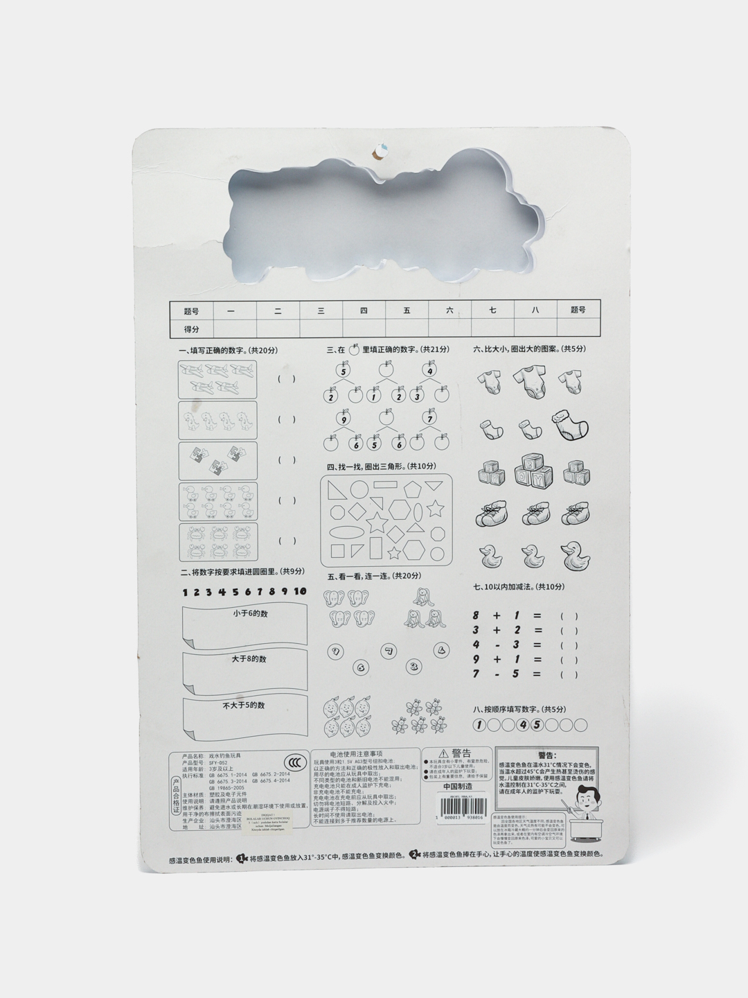 Porno hikoyalar shafqatsiz Dokonda jinsiy aloqa