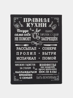 Угольный