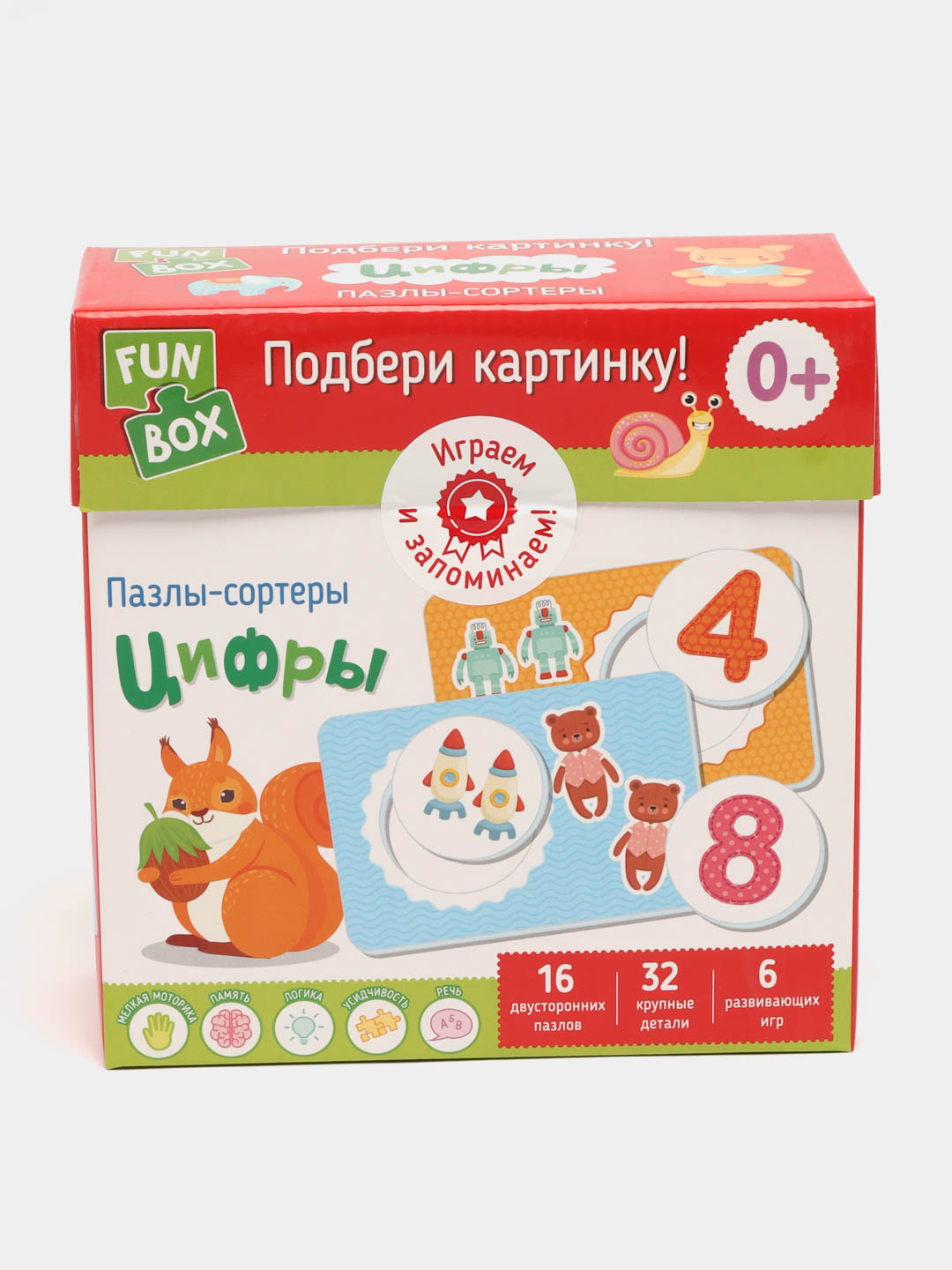 Подбери картинку! Цифры. Fun Box, А.К. Соломкина купить по низким ценам ...