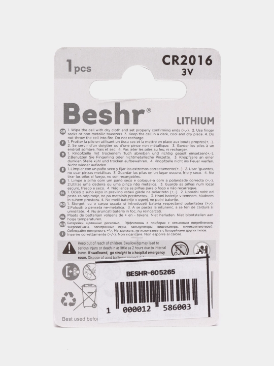 Batareya Beshr Lithium Cr2016, 3 V, qalinlik 1.6 mm, signalizatsiya pulti uchun, batareyka